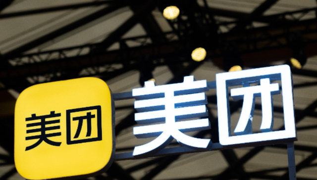 美团启动新一轮内部轮岗，提拔三位业务负责人