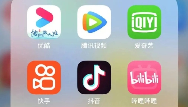 长视频平台,抖音,短视频,流量,