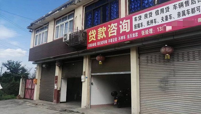 四川凉山网红直播带货案宣判：8人获刑，“凉山孟阳”被判11个月