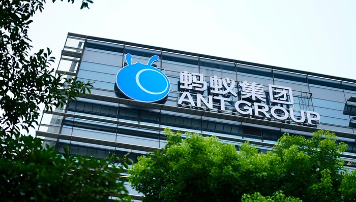 解读蚂蚁组织变革：加码支付宝，激活新业务