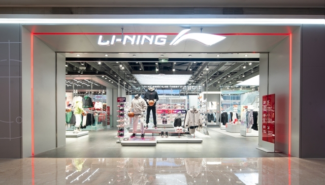 李宁2023年营收逼近300亿元，跑步品类增长突出