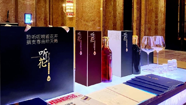 听花酒,315,青海春天,张雪峰,