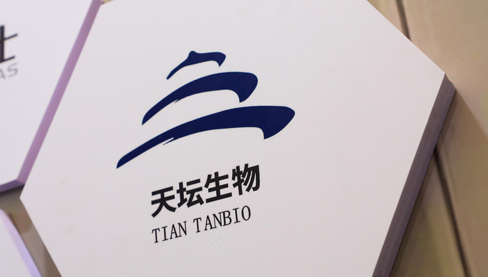 天坛生物在少年卖血浆后死亡中的三大争议