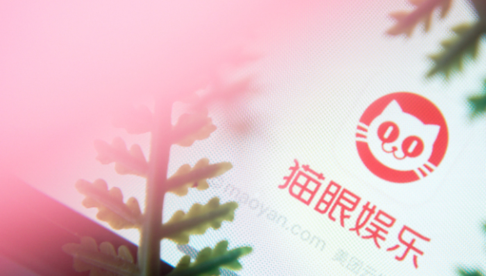 电影和线下演出强势复苏，猫眼娱乐2023年业绩爆表