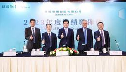 政府代建业务占比74.5%，绿城管理2023年营利双增