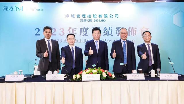 政府代建业务占比74.5%，绿城管理2023年营利双增