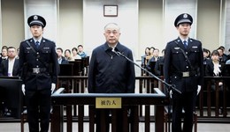 被控受贿9.43亿，国家烟草专卖局原副局长何泽华当庭认罪悔罪