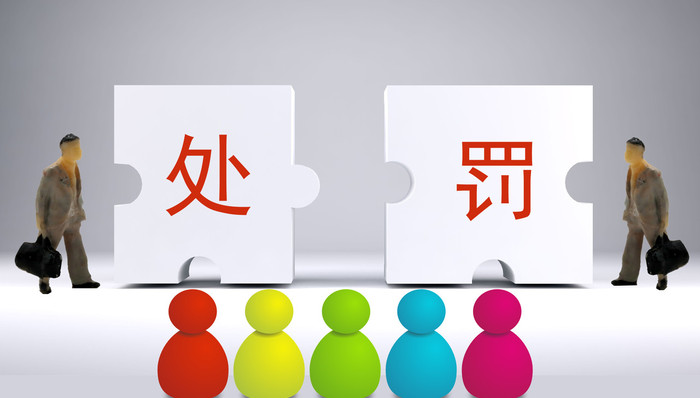 Wind“宕机”事件后续：金融资讯平台万得收到监管警示函