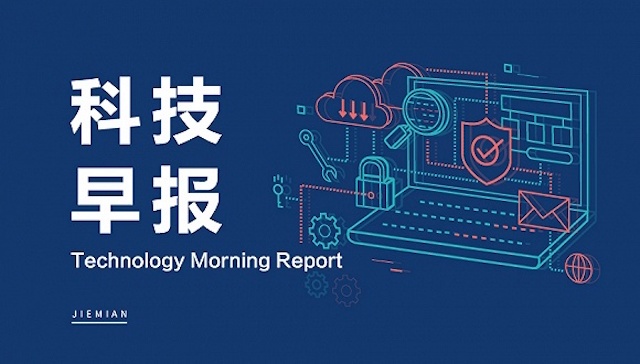 科技早报｜我国互联网普及率达77.5%；通义千问开放1000万字长文档处理功能