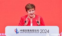IMF总裁：中国将继续成为全球经济增长的重要贡献者