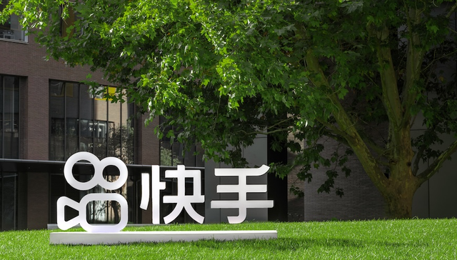 电商业务表现亮眼，快手要讲“新增长故事”