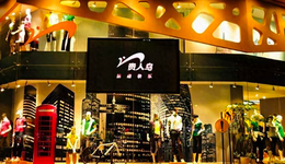 一代鞋王消亡史：曾请刘德华代言，全国5000家门店，今摘牌无人知