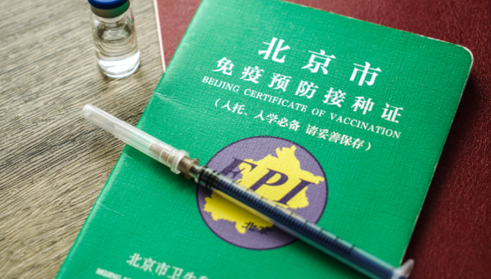 【独家】默沙东进口甲肝疫苗将退出国内市场