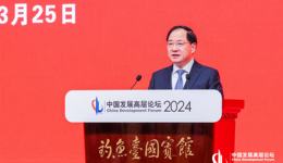 工信部部长：将落实全面取消制造业领域外资准入限制措施