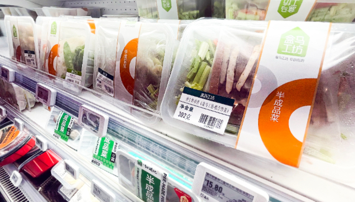 官方定义,预制菜,31家,预制菜,概念股,有何影响