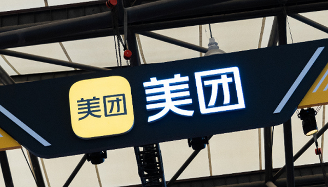 美团2023年业绩稳定增长，新业务聚焦提效减亏