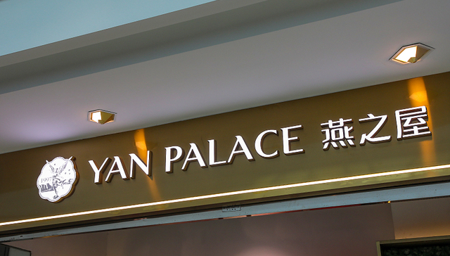 有性价比的燕窝粥成了燕之屋的新卖点