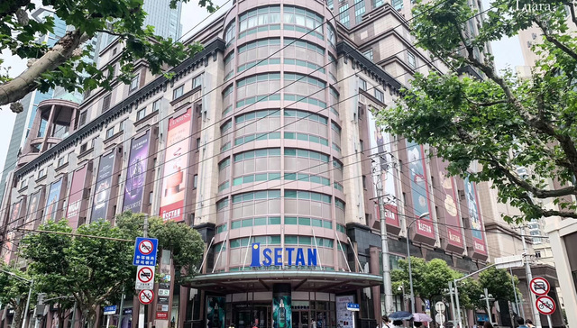 上海梅龙镇伊势丹百货宣布停业，伊势丹在中国将仅剩一家门店