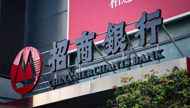 招行2023年增利不增收，总资产突破11万亿元