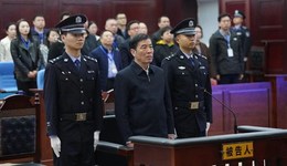 足坛反腐宣判5起案件：陈戌源获无期徒刑，90度鞠躬向球迷道歉