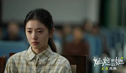 《灿烂的她》口碑两极，刘浩存能靠演技翻身吗？