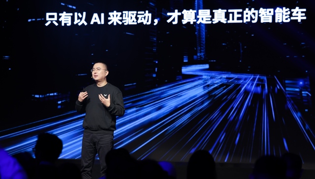 AI大模型上车越来越热，极越借力百度的胜率有多大？