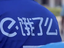 告別俞永福后，餓了么要往哪走？