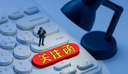 距年報(bào)披露不足一個(gè)月，*ST三盛再次“換審”，收今年第八份關(guān)注函