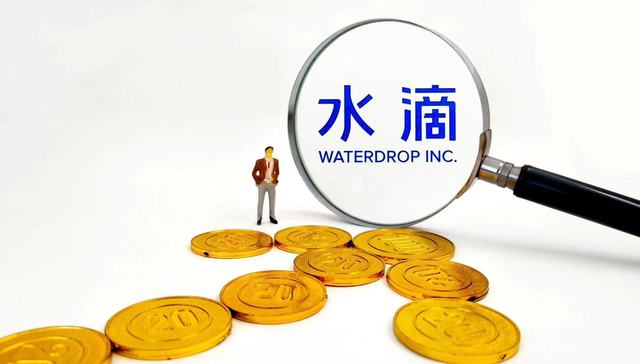 水滴公司2023全年营收26.31亿元 连续8个季度实现盈利