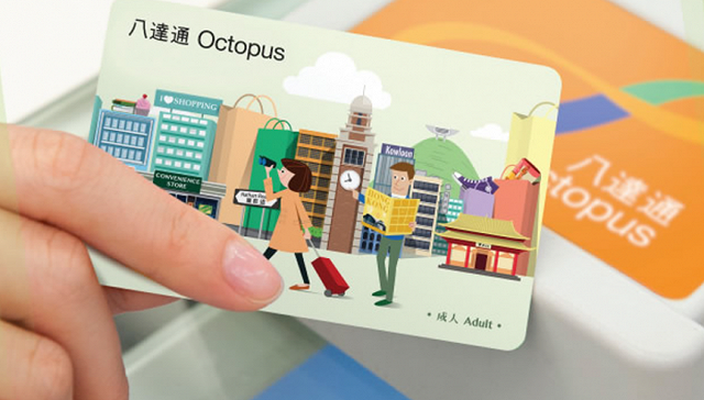 香港八达通“全国通卡”正式发售，可在内地336个城市公交出行