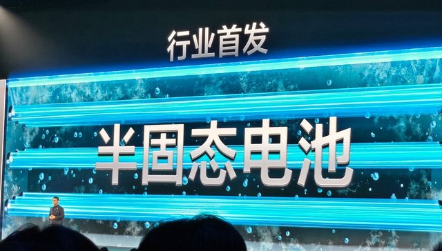 盘前机会前瞻|vivo行业首发半固态电池，这几家公司在负极材料和固态电解液方面深度布局（附概念股）