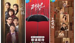 正午、華策、檸萌等80+片單：古裝多、女性熱、年代香、出?！俺薄? class=