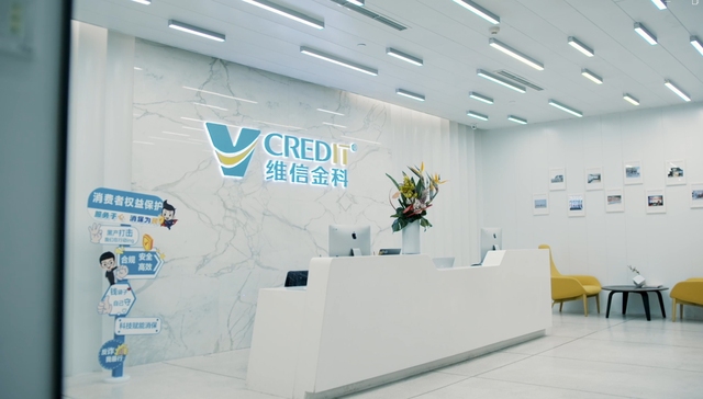 维信金科2023年财报：持续推进数智化战略，科技赋能业务创新发展