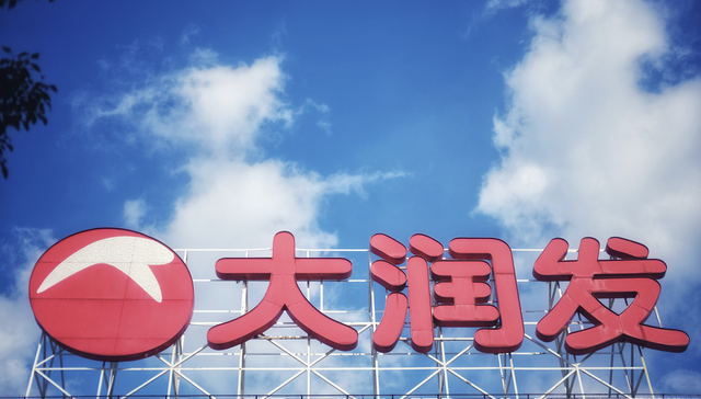 林小海卸任高鑫零售CEO，阿里系零售品牌持续震荡