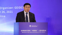 國家電網(wǎng)迎第七任掌門人