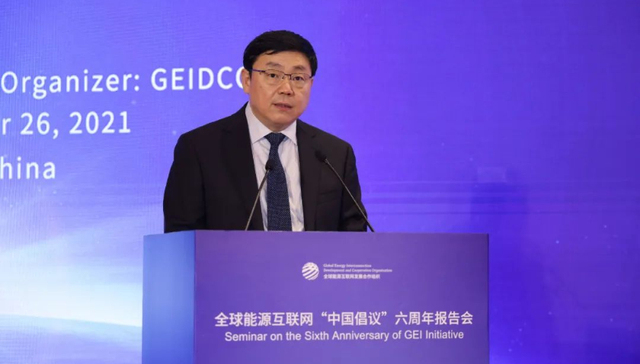 国家电网迎第七任掌门人