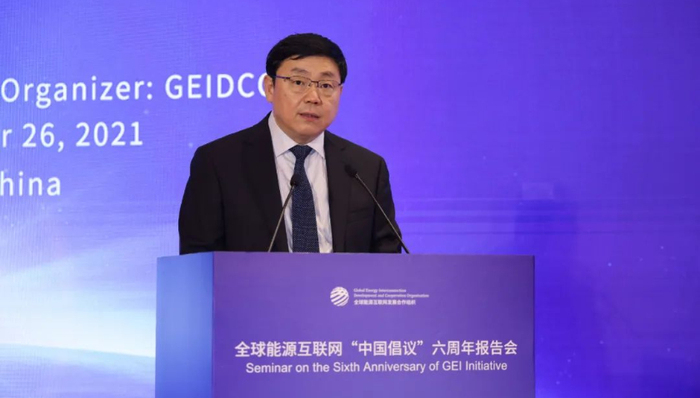 国家电网,人事变动