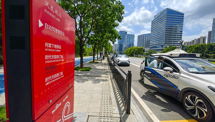 汽车,自动驾驶,半导体,广州