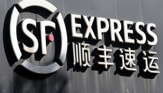 顺丰总营收罕见下滑，归母净利润却大增3成