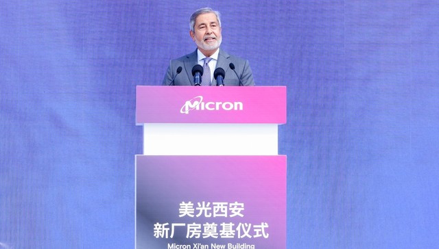 美光西安新厂奠基开工，CEO称对华投资已超110亿元