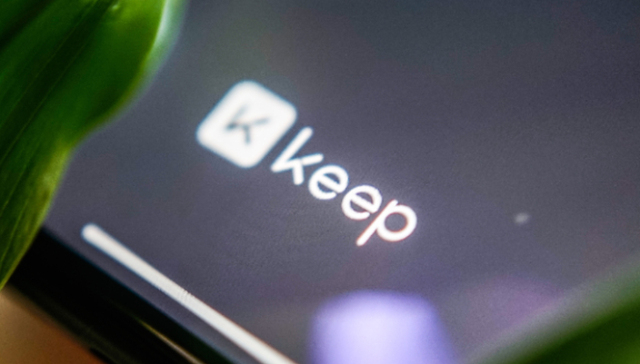 迭代到第八代的Keep，能重新成为好“工具”吗？