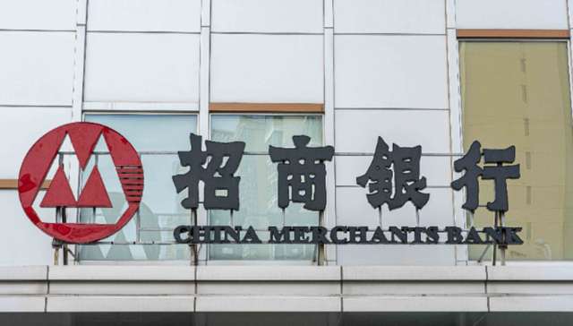 房地产风险如何出清？零售组织架构为何调整？招行业绩会谈了这些问题