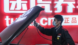 途虎“难养”车生意？