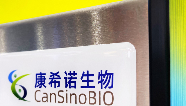 康希诺净亏损再创新高，流脑疫苗能否逆转颓势？