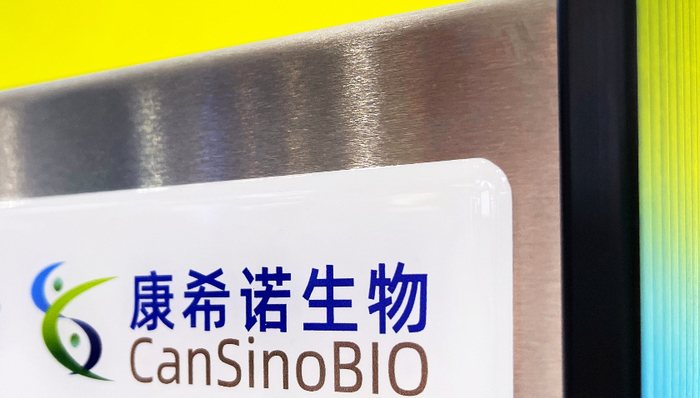 康希诺净亏损再创新高，流脑疫苗能否逆转颓势？