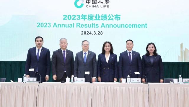 中国人寿2023保费规模创历史新高 “头雁”将如何作答五篇金融大文章？