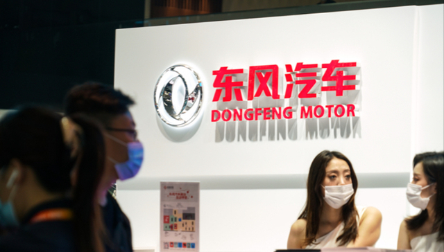 受合资品牌销量下滑影响，东风集团上市以来首次出现亏损