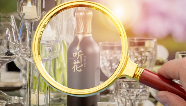 青海春天,听花酒,315,