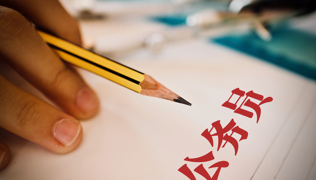 公考巨头粉笔去年赚了1.9亿，线上线下模式转变成扭亏关键