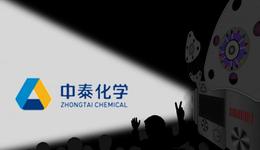 虛增收入73億募資48億，“化工龍頭”涉嫌欺詐發(fā)行
